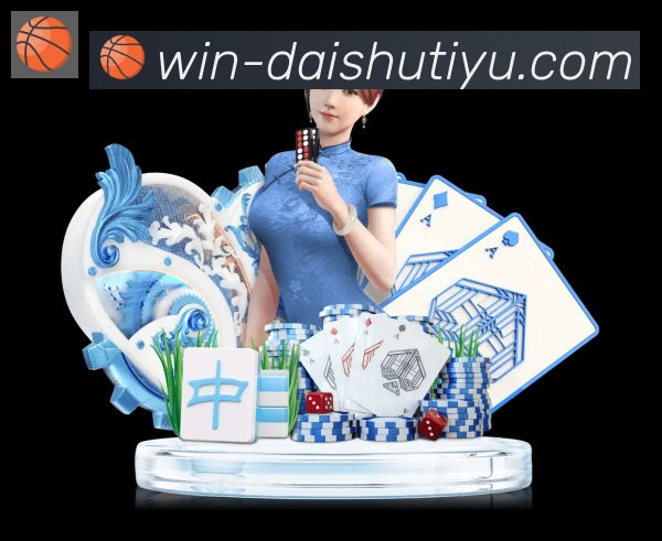 金牌平台